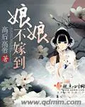 李天命炼狱
