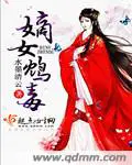 李天命小说