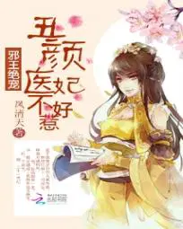 财运天降陆原梦瑶