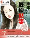 天降巨富陆原秦九儿