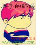 天降巨富陆原李梦瑶