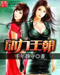 绝顶圣手江小乐