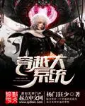 江小乐苏沐月全集