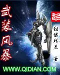 绝顶圣手小说江小乐