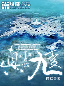 小神医江小乐
