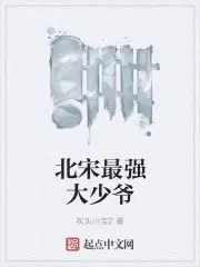 极品天庭系统
