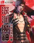 明朝败家子方继藩
