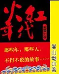 有关于萧尘和柳芸萱为主角的小说