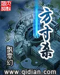 吴天秦宇涵