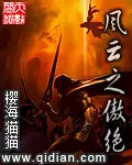 都市巅峰医圣林逍苏清雅