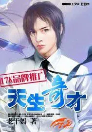 苏清雅是哪部小说