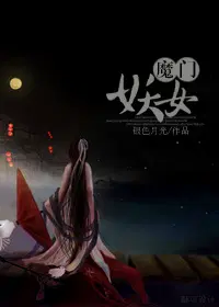 小说龙小山沈月蓉