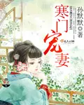 龙小山小村医