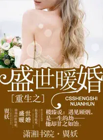 叶战天楚灵儿