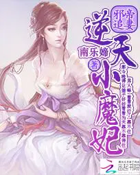 盖世王者叶战天楚灵儿