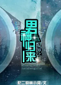 主角叶战天楚灵儿