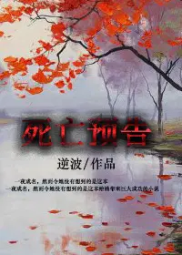 洛凡琉璃