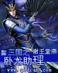 都市小说洛凡琉璃