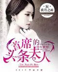 小说主人公洛凡琉璃