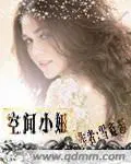 林遇萧羽诗