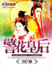 极品全职兵王萧羽诗