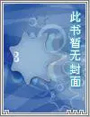 萧羽诗林遇