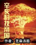 捡个杀手总裁老婆夏流叶倾城