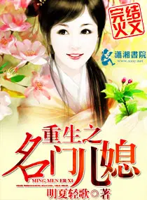 夏流叶倾城