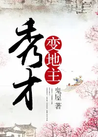 主角叫夏流女主叶倾城