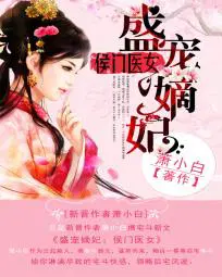 来自地狱的男人夜风林岚