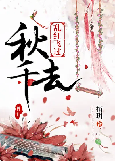 魔帝夜风林岚