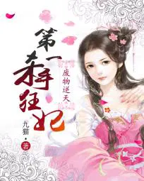叶远绿儿