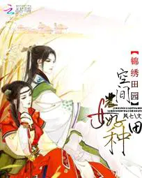 男主角叫叶远