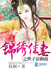 叶远小说