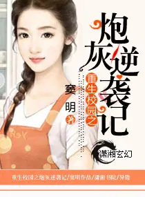 叶远绝世药神
