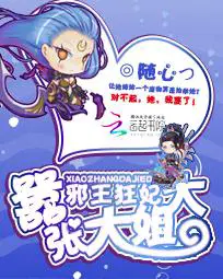 夏轻尘夏渊