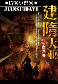 绝天武帝夏轻尘