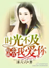 不死武尊萧云萧灵儿