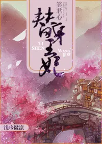 萧云萧灵儿