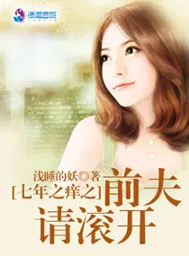 都市之无上医神叶枫