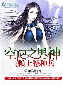 小说张雪柔