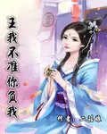 乡村小仙医林下帆霜月