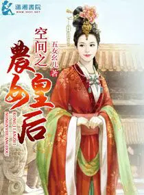 鸿天神尊秦年慕容雪