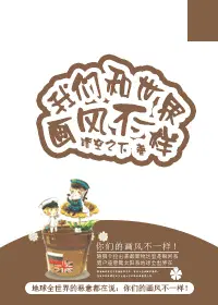 主角是秦年