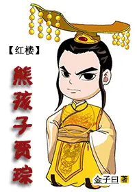 秦年慕容雪