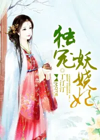 宁凡许若兰