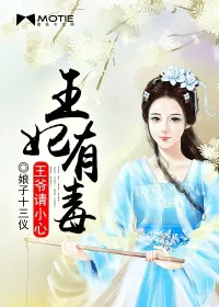 逆天透视眼叶枫陈玲