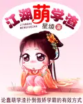透视眼叶枫和陈玲