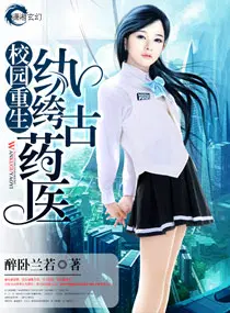 绝品逆天兵神陈一飞