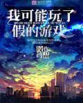 捡到一只始皇帝